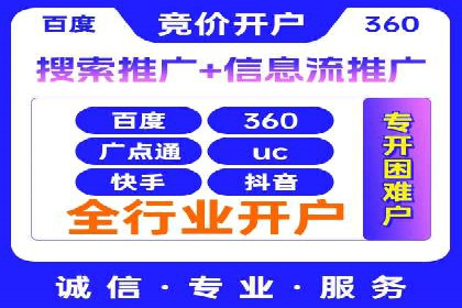 充值高返点策略在各行业的成功应用案例