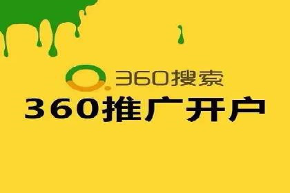 SEM运营托管的成功经验分享与未来趋势