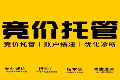 充值高返点在移动互联网的典型应用案例